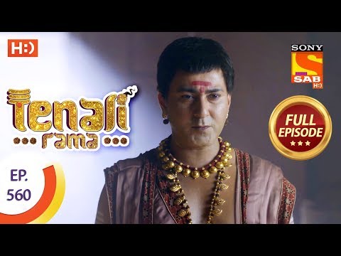 Tenali Rama - Ep 560 - Full Episode - 26th August, 2019