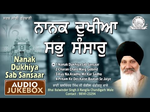 Bhai Balwinder Singh Ji Rangila (Chandigarh Wale) - Nanak Dukhiya Sabh Sansar - Shabad Gurbani