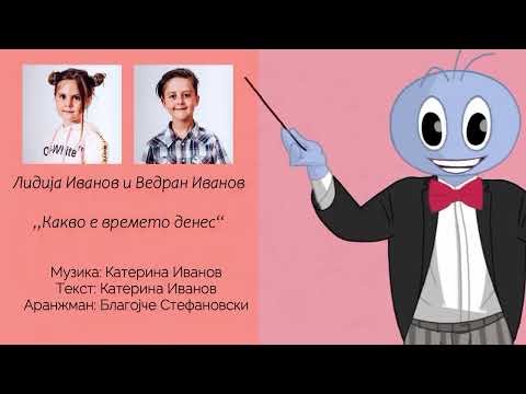 VESELO STURCE 2022 - Lidija i Vedran Ivanov - Kakvo e vremeto denes (Official Festival Video ©2022)