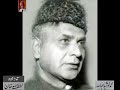 Shorish Kasmiri  Interview  Part 1 - From Audio Archives of Lutfullah Khan