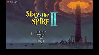 スレスパ２　りーじぇんと１０