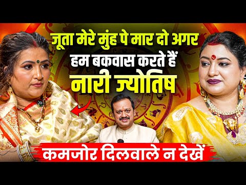 Tiwari G Talk Show and Astro Trishla