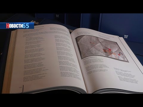 В историческом парке «Россия - моя история» представили новый выпуск издания «Победа»