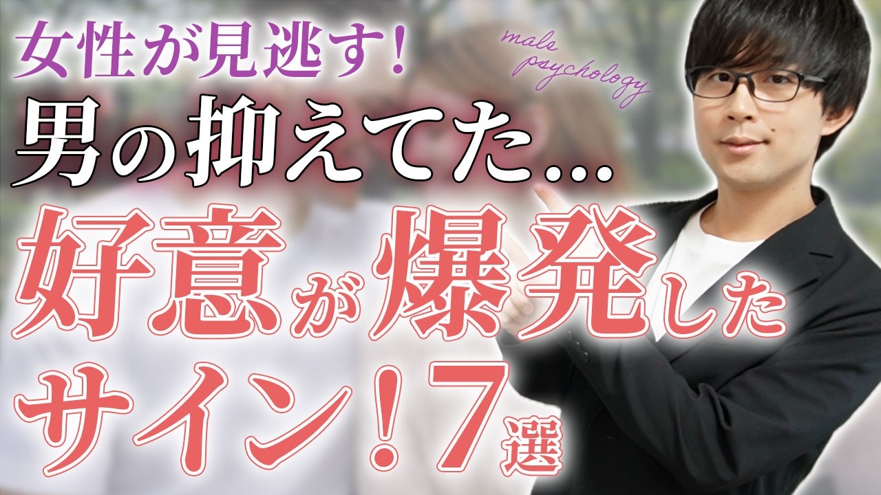 YouTubeサムネイル
