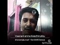 Vaanam Enna Keezhiruku