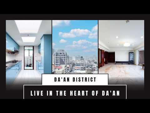 ❤️大安MRT★雙主臥3衛浴★邊間採光明亮3+1房 整層住家 復興南路一段大安路二段敦化南路一段四維路 591租屋 月租90,000元/月