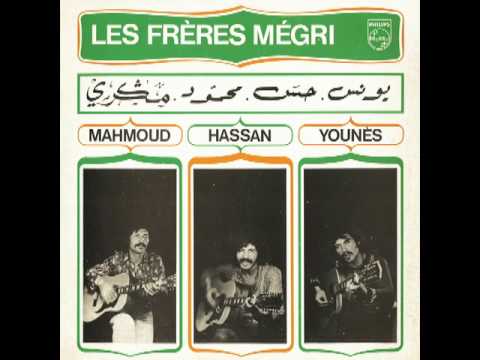 Les freres Megri - Galouli Ensaha  Moroccan Psych Prog 1971