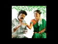 Annan Thankai Uravakum Nice Song