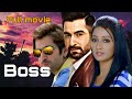 Jeet Subhashree Boss Bangla New Full Movie Kolkata New Release Film