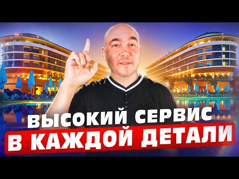 Many people book ONLY THIS one, the Voyage Belek Golf & Spa hotel in Turkey is so good – a full r...