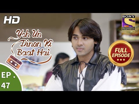 Yeh Un Dinon Ki Baat Hai - ये उन दिनों की बात है - Ep 47 - Full Episode - 8th November, 2017