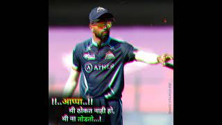 Hardik pandya 👿 attitude whatsapp status 🔥😡 | 4k full screen status | Gujarat titans whatsapp status