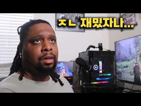 개같이 욕먹다가 갑자기 갓겜 찬양받는 한국게임