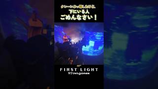クレーンぶっ壊したけど、下にいる人ごめんなさい！【007 First Light】
