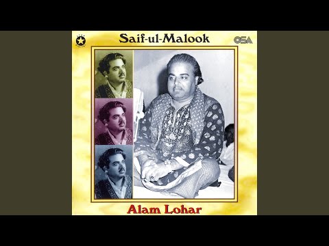 Bagh Baharan Te Gulzaran