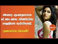 Mahima Nambiar Latest Photos Mahima Nambiar Hot Pictures