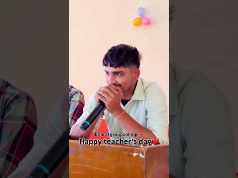 TEACHERS DAY CELEBRATION 2026
