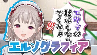 ミサトさん同伴でユメノグラフィアに来るシンジくん【新衣装お披露目】