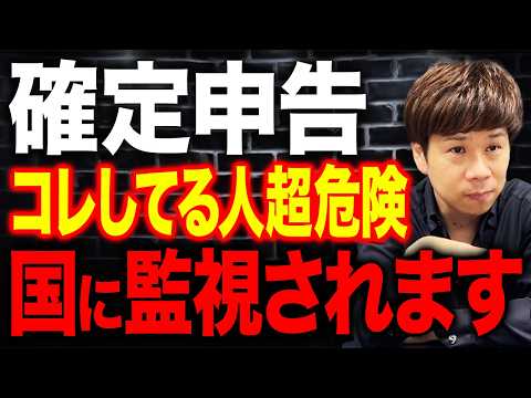 税制改正で決算時の修正も狙われる！？個人事業主が1番得する申告の仕方とは