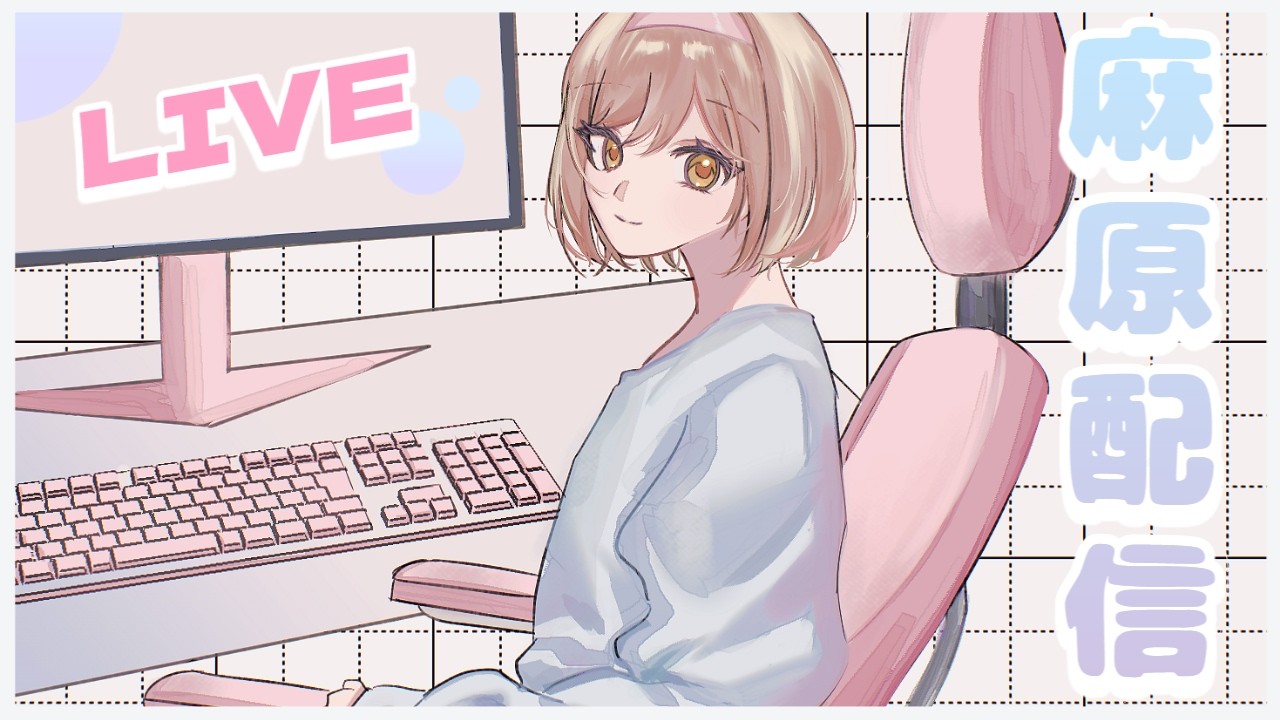 今日は1日家にいる、つまり──