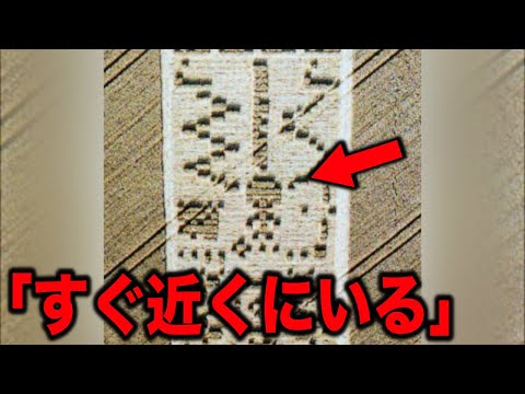 科学者たちが宇宙から謎の電波を受信