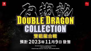 Double Dragon Collection (Multi-Language) video 1