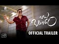 Babu Bangaram Official Trailer Venkatesh Nayanthara Maruthi Ghibran Sithara Entertainments