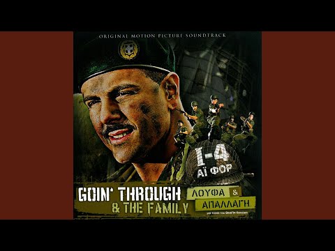 Video thumbnail for Τόσο Απλά (Toso Apla)