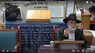 יום הכיפורים - להתחיל מחדש • בית הכנסת יזדים • יום שלישי ח' תשרי תשפ"ו