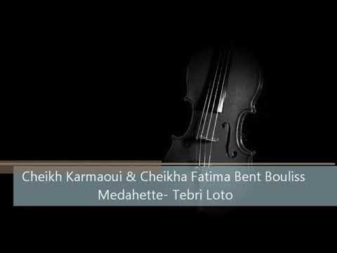 cheikhe karmaoui et cheikha fatima bent bouliss-tebri loto