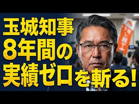 【8/13 8:00 街頭演説】低年金・低所得対策(那覇市・赤嶺東交差点)
