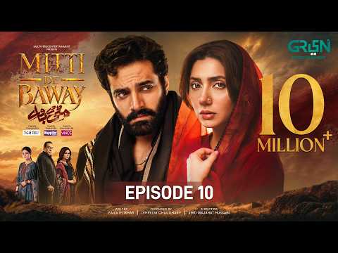 Mitti De Baway Ep 10 (Sub) 22 Oct 26, Digitally VGO TEL, Happilac Paints & Vince Shampoo | Green TV