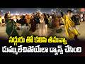 Sadhguru Tamanna Bhatia Srinidhi Shetty Dance At ISHA YOGA Center Maha ShivRatri 2026 YOYOTV