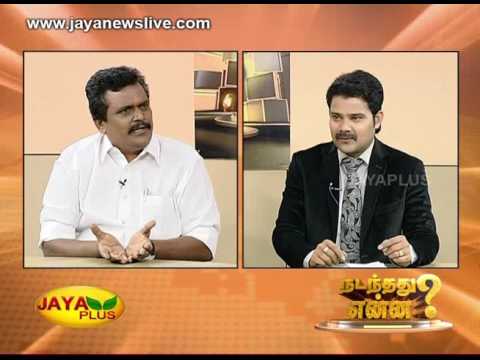 Nadanthathu Yenna 22 04 2017 - JAYAPLUS