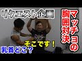 【リクエスト企画】誰がいちばんパンプできるか選手権『パンプでポン(胸編)』10分間でどれだけパンプ出来るかを競争します