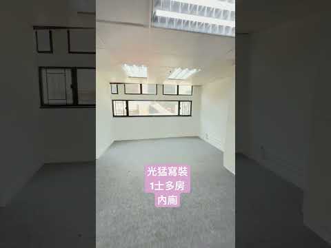 兆威工業大廈 Youtube Video