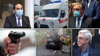 Էպիկենտրոն 03.09.2020