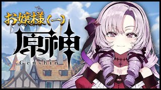 [Vtub] 壱百満天原サロメ 玩原神