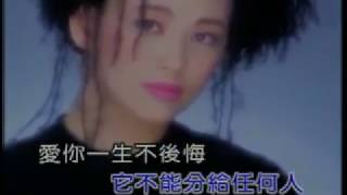 王馨平 - 伴你一生