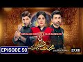 Mohabbat Dagh Ki Soorat Episode 50 - Season 2 - 26 February 2022 - Hum Tv