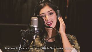 Download lagu Hilola Samirazar - I Lost you (Havana ft Yaar) Cover mp3 Download lagu Hilola Samirazar - I Lost you (Havana ft Yaar) Cover mp3
