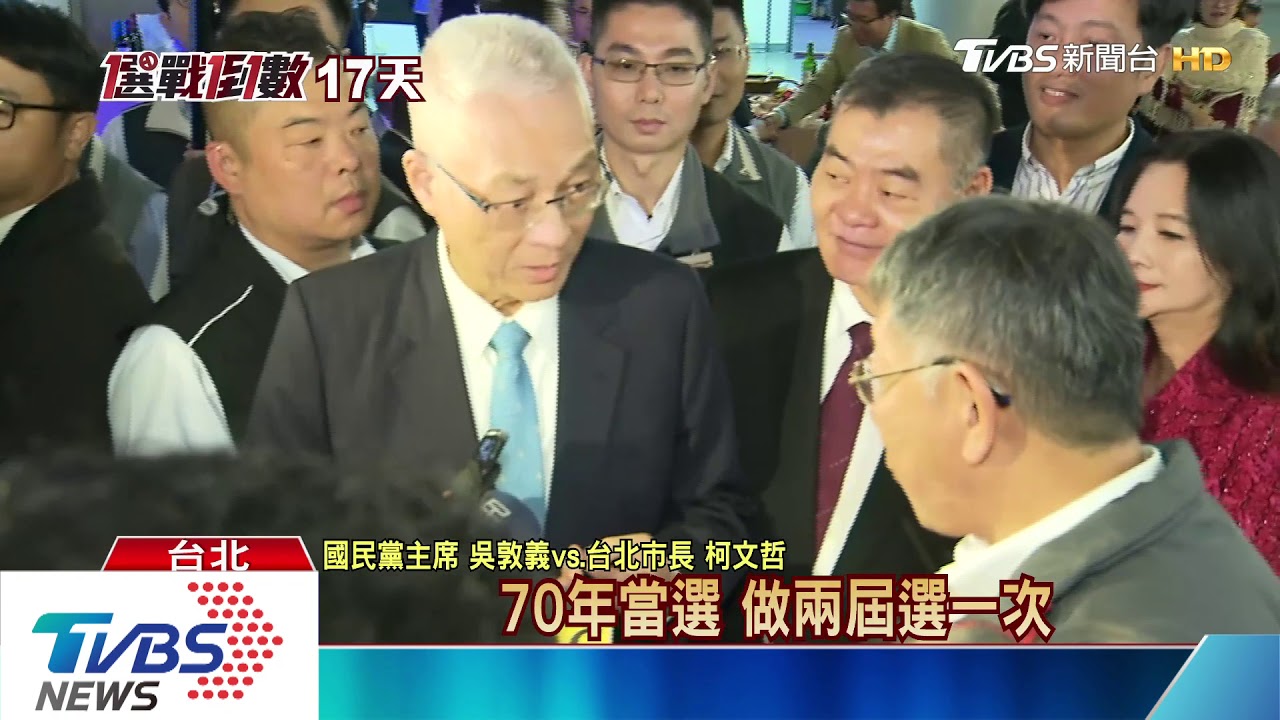 被柯酸「讓白海豚擱淺」 吳同台狂自誇政績