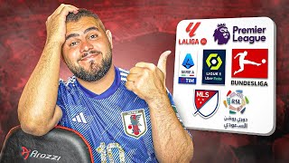 توقعات الدوريات ال 7 الكبرى 2023/2024  ????????????