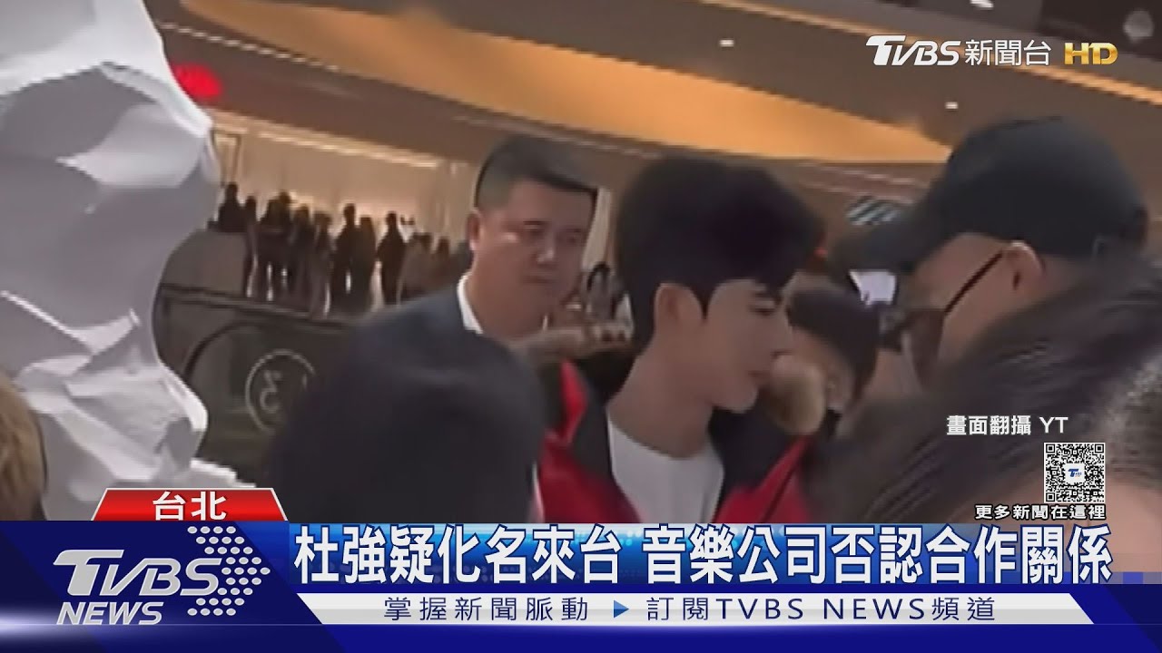 國台辦開臉書遭網洗版「于朦朧怎死」!杜強疑化名來台