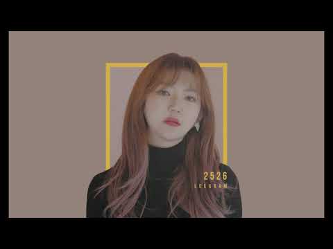 이아람(LEE ARAM) [2526] - 03. 이사 (Moving)