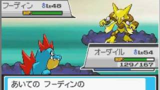 Pokemon Soul Silver - Rival Battle #6