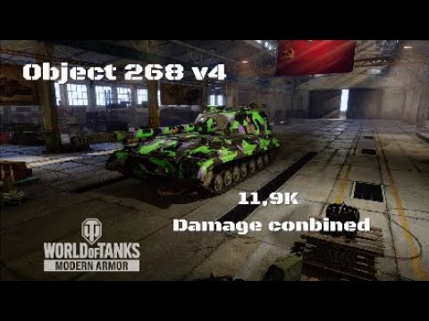 Object 268 v4 in Cerro Thiepval: 11,9K direct damage | World of Tanks | Wot console