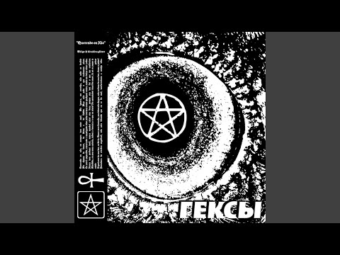 Querendo ou Não (feat. kirakira glitter)