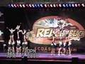 DVC Reach For The Beach