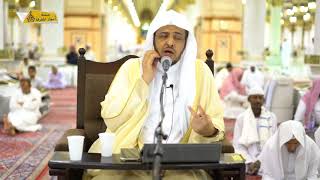 صورة أسوار المعرفة- أصول في المعاملات المالية (65)  ضوابط العمل بقاعدة سد الذرائع